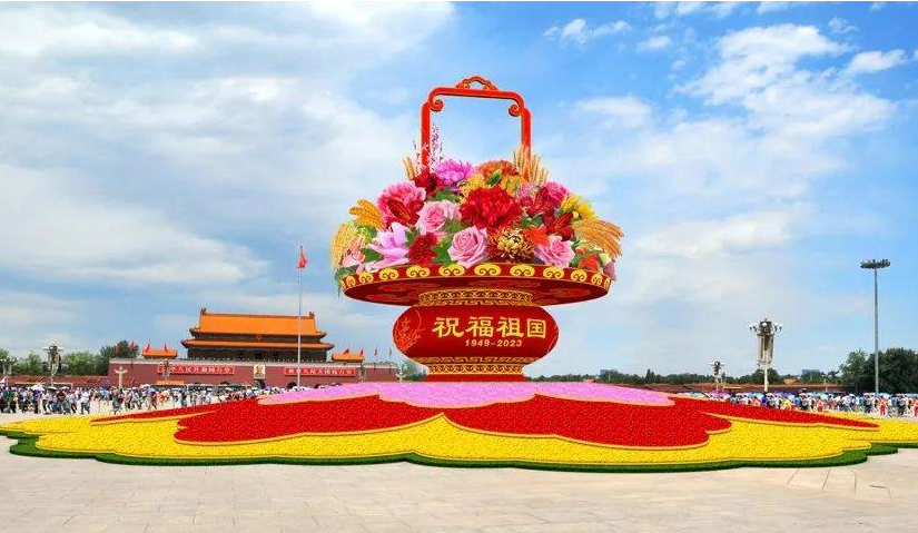 首都国庆花卉布置亮相 喜庆节日氛围拉满了