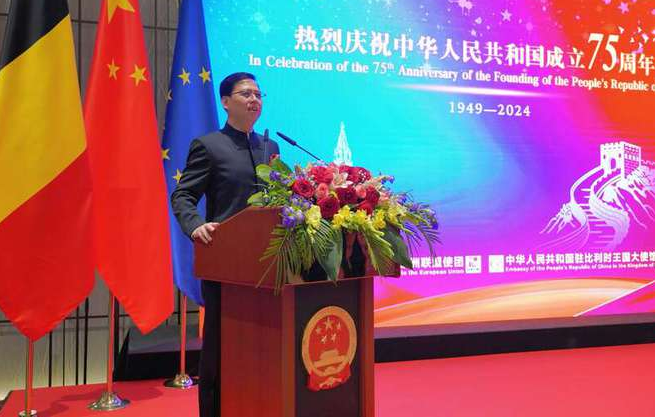 国际人士和华侨华人为新中国75周年华诞送祝福