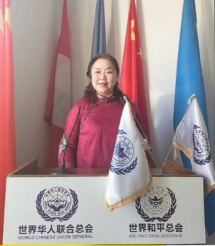 世华总会姜琳主席国庆75周年致辞